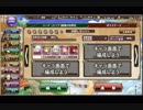 フラワーナイトガール　根源の世界花（ハード）　１PTノーダメ