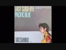 1982年07月21日　邦楽　「LAST GOOD-BYE」（山本 達彦）