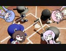【パワプロswitch】ゆかウナきりヒメホームラン競争！【VOICEROID実況】