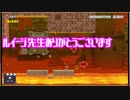 【マリオメーカー2】レイセンZXAの合法改造マリオ日記２【ゆっくり&CeVIO】