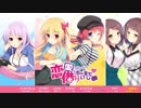【エロゲ実況】恋愛、借りちゃいましたPart.1