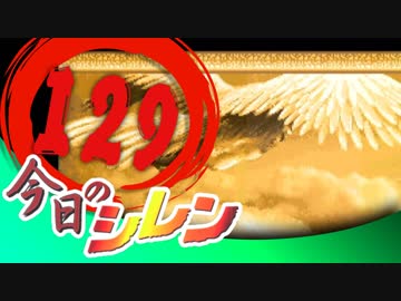 卍【実況】今日のシレン【TMTA】129