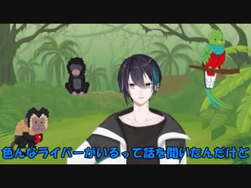 にじさんじを知るために南米奥地へと飛び立った黛灰君