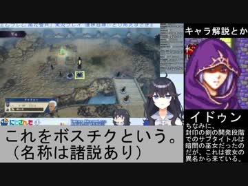 FEの伝統的小技を学習するAI出雲霞