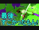 【日刊スプラトゥーン2】ランキング入りを目指すローラーのガチマッチ実況Season15-29【Xパワー2245ホコ】ダイナモローラーテスラ/ウデマエX/ガチホコ