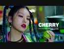 ITZY - "CHERRY" 【Audio】