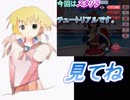 【少女歌劇】　レヴースターライト チャートリアルやで