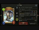 アーティファクトは私に従う（願望）