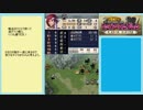 【新・紋章の謎】クリア未経験でもエミュレータの力を使えば攻略できるよねpart4【ルナクラ】