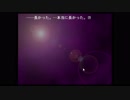 初見ひぐらしのなく頃に Part454