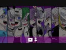 ロキ【合わせてみた】