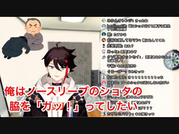 2時間半寝坊の謝罪配信中、突然ショタについて熱く語り始める三枝明那