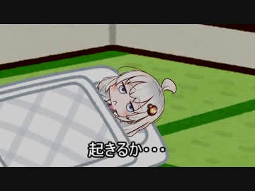【VOICEROID劇場】って言う夢を見たのさ