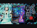 Xbox 360 怒首領蜂 最大往生 -DoDonPachi Saidaioujou-  (part 2 of 4)