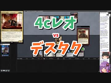 【MTG】ゆかり：ザ・ギャザリング #93 トレストの使者、レオヴォルド【レガシー】
