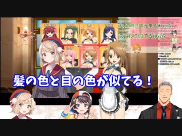 ナオ(スバル似)を回避して安堵するも、新たな地雷原に突っ込む舞元啓介