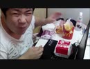 汚物が食べるマクドナルド