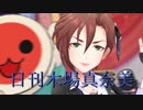 日刊木場真奈美 第792号 「エンジェル ドリーム」