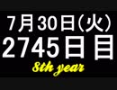 【1日1実績】危険運転　#9【Xbox360/XboxOne】