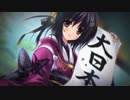 大帝国 OP Movie FULLHD
