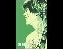 A.S.A.P/GREEN MIND