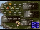 【聖剣伝説3実況プレイ】 マナえもん かた瀬と 敵の盗賊 part33【涼夏亭れげ部】