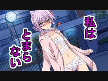 【VOICEROID劇場】とまらないゆかりさんの動画