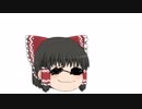 【ゆっくり茶番】霊夢のバカなたくらみ