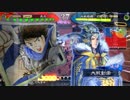 【三国志大戦5】駄君主がケニアで遊ぶそうです831（2.5.1.B）