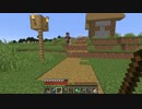 【きまぐれマイクラ】自由気ままにマインクラフト【パート3】