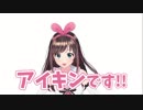 【祝】親分、セフレ登録者4545万人達成おめでとうございます！！