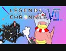 【ポケモンUSM】新章ツノポケモン統一でLEGEND CHRONICLE Ⅶ【VS だいすけ】