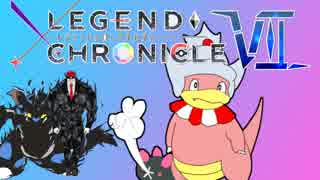 【ポケモンUSM】新章ツノポケモン統一でLEGEND CHRONICLE Ⅶ【VS だいすけ】