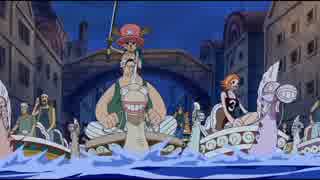 ワンピース ウォーターセブン編 252 仲間を引き離す汽笛 走り出す海列車 アニメ 動画 ニコニコ動画