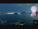 [voiceroid実況]ゆかりのworld of warship日常-3