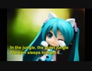 ライオンは今夜眠る [[初音ミク] [The Lion Sleeps Tonight]