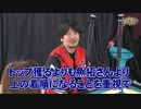 沖と魚拓の麻雀ロワイヤル　RETURNS　第233話(5/10)