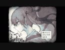 【陰陽の箱庭】ママにあいたい【part1】
