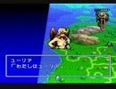 伝説のオウガバトルをてけてけ実況　part3-2