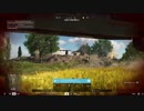 【BFVチーター晒し#10】【ChineseRedArmy 10】【boilerfan012】 BFV Cheater #10 "ChineseRedArmy 10 VS boilerfan012"