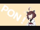 ポンポンナナビョーシ