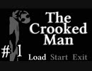【真っ直ぐな男と曲がった男】The Crooked Man　実況プレイPart1