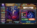 【花騎士】ミズウォルム　根源の世界花ボス