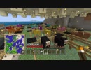 ぼんくら達のぐだぐだMinecraft　その１０