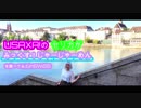 【スイスで】USAXA!- みっくす！じゃーじゃーめん/USAXA! 【踊ってみた】