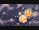【NNIオリジナル】プルート・ラプソディ【うぐむぐ】