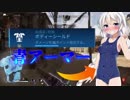 【APEX】APEX】シールドのレベルが上がると服がなぜか脱げて行く 伝説になる(はずの)あかりと愉快な仲間たち#3【VOICEROID実況】