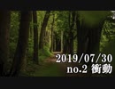 ショートサーキット出張版読み上げ動画4823