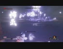 SEKIRO:SHADOWS DIE TWICE(隻狼)初見実況part14