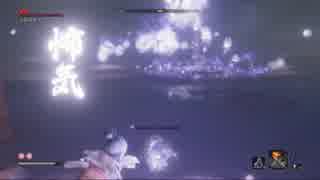 SEKIRO:SHADOWS DIE TWICE(隻狼)初見実況part14